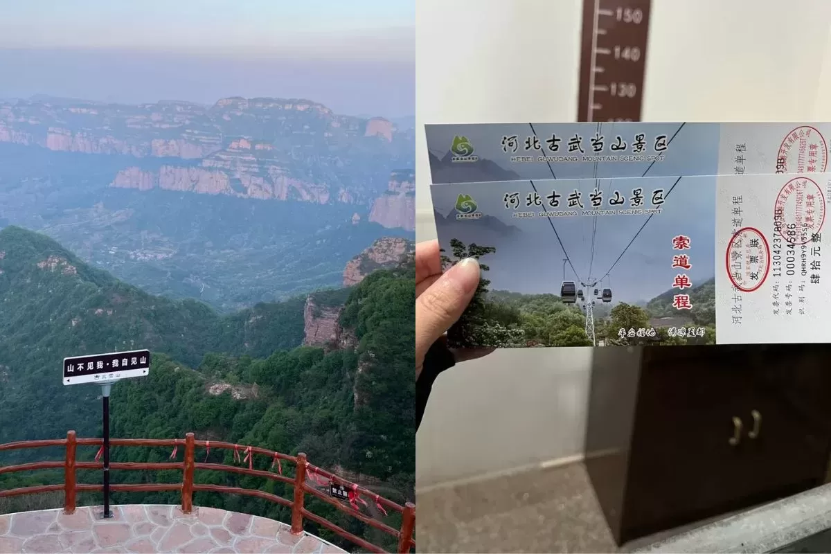 alt: Cổng vào khu du lịch núi Võ Đang