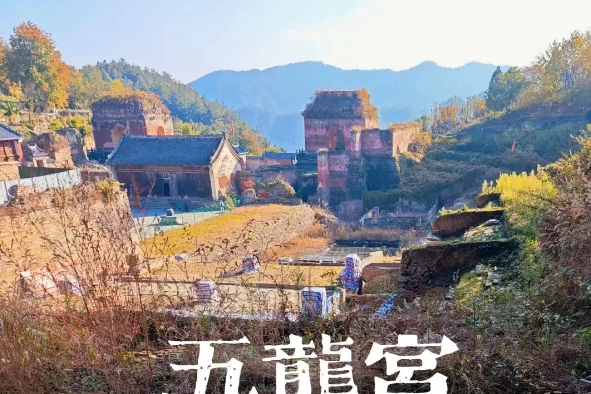 alt: Đền Wulong Gong cổ kính