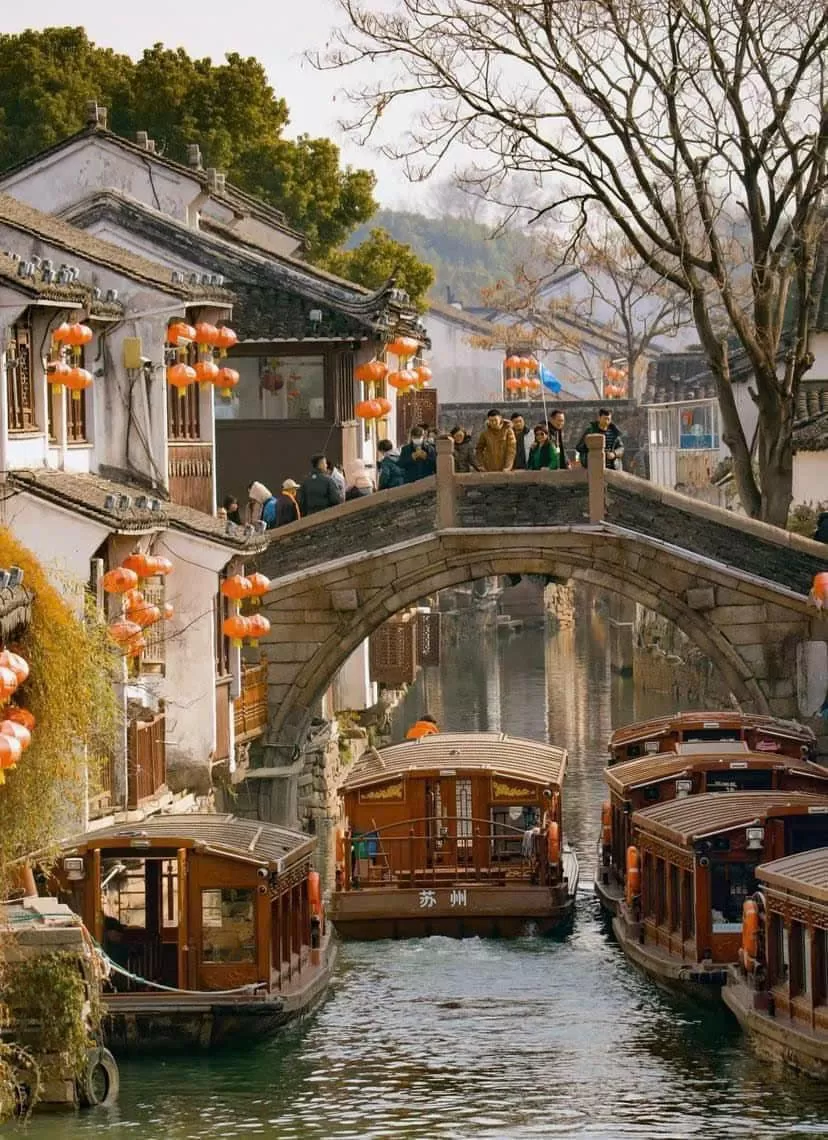 Hàng Châu