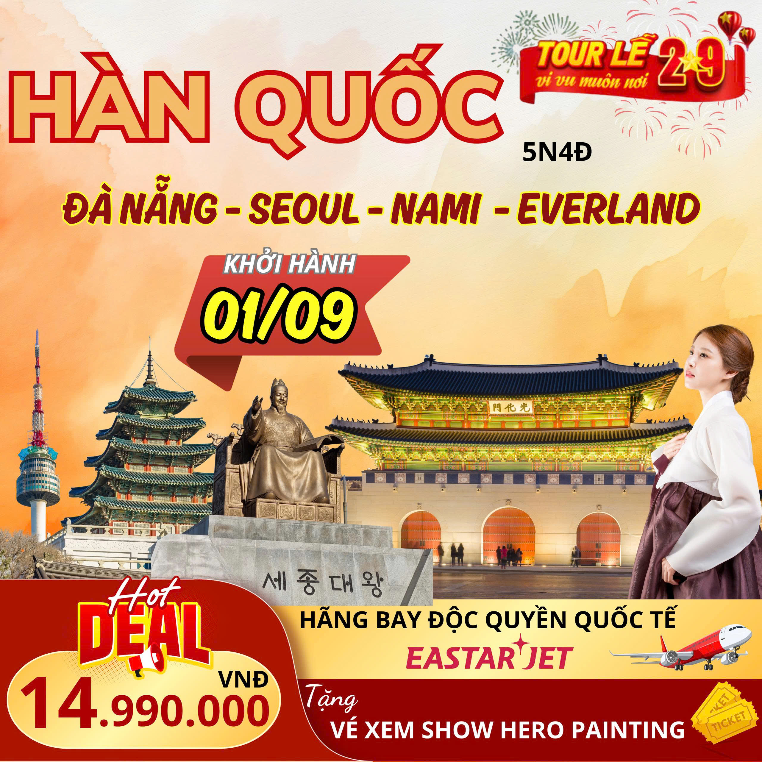 hàn quốc