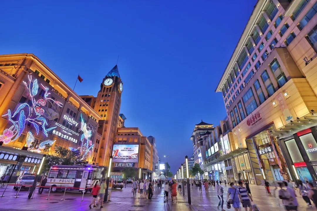 Vương phủ tỉnh